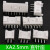 XA2.5接插件2.5mm间距直针带扣带锁扣针座2.54连接器2P3P4P5P6P8P XA2.5直针8P (20个)
