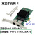 PCIE服务器千兆双口ROS软路由汇聚PCI-l82575网卡/576 350-T2:X1