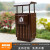 洛港 MX-FJ02单桶 紫檀棕色 户外分类垃圾桶商用不锈钢大号垃圾箱小区公园景区室外环卫果皮箱