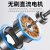 上海析牛磁力搅拌器迷你型无极调速小型无刷电机电磁搅拌机实验室 MHS6MAX六联加热（含税价）
