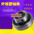 菱形轴承座带轴 UCFL201 202 FL203 UCFL204 FL205 206 207 UCFL204内径20mm 其他