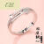 EZE银双层桃心银戒指开口式可调节女戒送女士（520情人节生日礼物） 物爱心戒指