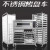 迅爵(18层铝合金开放式)不锈钢烤盘架子车多层饼盘架烘焙蛋糕面包铝合金托盘晾架剪板