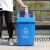 启麓 户外垃圾桶、多颜色多规格新国标分类垃圾桶大号 QL-L20 新国标 可回收 40L