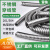 304不锈钢金属软管201穿线软管蛇皮管防鼠管波纹电线保护管护线管 201内径φ12(13)