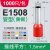 定制管型端子VE0508 E1008 E7508 E1508 E2508针形冷压接线端子紫 E1508(1000只)黄铜 接线1.5平方 红色