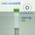战驴冷冻管 0.5/1.5/2ml平底冻存管 500个/包 血清管 螺口可立塑料离 1.5ml_500支/包(绿色盖)