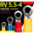 RV554圆形预绝缘接线端子O型冷压端子6平方铜鼻子电线接头500只 黄色
