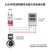 德力西电气 时控开关KG316TR AC220V+电铃 直径100mm 4寸 打铃开关控制器套装