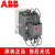 ABB切换电容接触器UA63-30-11 UA75 UA50/UA-30-10/UA110-30-1 UA75-30-11 60Hz AC220V