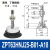 械手重载单层真空吸盘金具吸杆套装ZPT40/50/63/80/100/125H ZPT63H-J25-B01-A18黑色