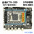 全新X79大板LGA2011主板支持8G服务器ECC内存E5-2670 2690CPU套装 X79-389(H61芯片)千兆2槽