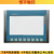 KTP700 6AV2 123 6AV2123-2GB03/2GA03-0AX0按键膜/触摸板/显示 高品质触摸板
