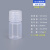 水杉10ml透明pp广口圆瓶塑料试剂瓶实验化工专用密封瓶样品瓶10g