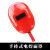 LISM电焊机焊工强光 护眼轻便强光面罩水电焊耐摔手持式焊帽MYFS 红色 手持式单镜片