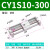 磁藕式无杆气缸CY1S/RMT10长行程双导杆机械升降模组滑台气动螺纹 CDY1S10-300Z