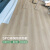 喜来屋SPC锁扣地板PVC石塑环保防水耐磨地暖家用木地板卡扣式杭州橡木灰 SP66(6MM厚度)