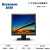 液晶显示器17英寸方屏19英寸宽屏20英寸台式机屏幕 24英寸联想高清新款IPS屏HDMI接 官方标配