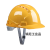 安全帽男新国标工地定制工程领导abs电工施工头盔生产工作帽 京炼 蓝色PE