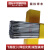 适用于国标SUS304不锈钢焊条2.5 3.2 4.0 A102电焊条A302 309异种 A022Φ4.0mm(5公斤盒装)