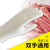代尔塔DELTAPLUS 一次性乳胶手套工作防护劳保手套加厚食品橡胶检查实验美容 201371带粉100只/盒9.5码