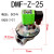 布袋除尘器经济型直角式电磁脉冲阀膜片DMF-Z-20/25/6分1寸控制仪 上海6分-24V