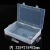 透明塑料零件盒PP空盒产品包装盒DIY串珠工具收纳盒 EKB-552(无格磨砂空盒)