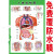 人体内脏解剖示意图医学宣传挂图人体器官心脏结构图医院海报d 36寸