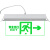 者也（ZYE）新国标透明吊牌消防指示灯嵌入式 右向出口 LED标识牌
