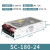 ZUIDID不间断开关电源UPS直流低压12V 24V安防监控应急SC-180W120W60W SC-180-24