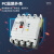 上海人民塑壳CM1LE漏电断路器RMM1LE4P100A225A250A400A630A透明 100A 3P