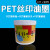 PET油墨塑料薄膜开关瓶子玩具木材锡箔袋亮银龙PET片喷塑移印丝印 天蓝