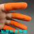 LISM耐磨点钞翻页防滑套橡胶教师印刷麻点分手指印刷加厚 2只大码L 橙色
