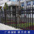 锌钢护栏围栏栅栏户外围墙护栏院子市政小区学校院墙工地隔离栏杆 (普通款)2.0米高三横梁