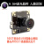 宽动态1080P高清USB摄像头模组模块 人脸识别 逆光监控人证对比 镜头2.8mm