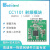 CC1101工业级射频串口通讯模块测温SPI双向收发433/868MHz远距离 CC1101-868 正价