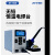 ATTENST-965 电焊台 65W内热式电烙铁焊台 工业用数显电焊台