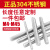 304不锈钢丝杆牙条全螺纹螺柱M4M45全规格螺杆M5M14M16M20M30 M36*1m_304不锈钢