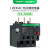施耐德电气LRD系列热过载继电器LRD04C电流0.4A~0.63A过载缺相保护LC1D接触器