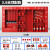 建筑微型消防站应急全套器材柜加厚沙箱灭火器专用箱子 加厚款3.6米组合(顶配套餐)