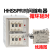 欣灵牌HHS5PR 0.1S-99H AC110/AC220V DC24V循环双延时时间继电器 带PF-083A底座(一套) AC110/220V