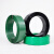 定制适用PET塑钢绿黑色1608打包带工具捆绑扎热熔手工机编织条塑 绿色约375米（1608无心重5kg）