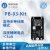适用于安信可B5.2模块PHY6252芯片PCB板载天线PB-03-Kit开发板 PB-03-Kit+USB数据线
