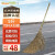 Supercloud大扫把竹环卫马路物业柏油道路地面清扫清洁大号笤帚扫帚 竹杆5斤款 1把