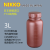 NIKKO试剂瓶HDPE塑料瓶大容量棕色瓶1L2L3L5L10L标准规格瓶耐酸碱防漏日本进口亚速旺 3000ml广口