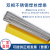 ER2205/2209不锈钢氩弧焊丝2594双相不锈钢焊丝气保实芯焊丝1.2m ER2205焊丝/3.2mm