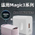 ZUIDID适用于华为荣耀magic3充电器头66W瓦超级快充Magic3pro手机充电器 充电头 2米线