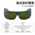 德威狮光纤激光防护眼镜1064nm激光打标切割机专用眼镜焊接 光纤防护眼镜D款大蓝绿（OD6）