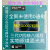 I73632QM I73610QM I73630QM 笔记本CPU 正式版3740QM 3720QM I7-3520M双核低配