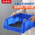 采易乐 斜口零件盒 加厚组合式螺丝工具收纳盒货架物料元件盒 蓝色 C4（390*255*150mm）15309
